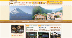 Desktop Screenshot of orange-cabin.com